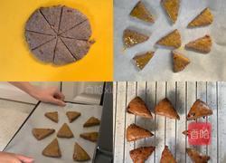 减肥也能吃的甜品❗️全麦红枣司康的做法图解3