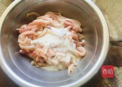 鱼香肉丝的做法图解1