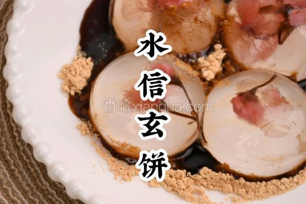 高颜值日本传统小吃水信玄饼6步就能搞定