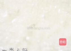 不用剥壳的蒜蓉粉丝虾 一口吃掉才过瘾的做法图解3