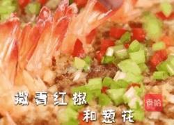 不用剥壳的蒜蓉粉丝虾 一口吃掉才过瘾的做法图解8