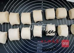 老婆饼家常做法的做法图解19