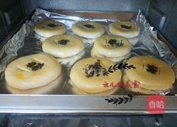 老婆饼家常做法的做法图解28