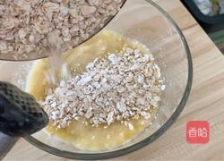 燕麦酸奶杯的做法图解2