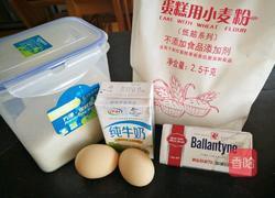 奶黄软欧包(提子液种)的做法图解12