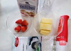 雪媚娘版白玉卷的做法图解7