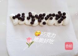 雪媚娘版白玉卷的做法图解10
