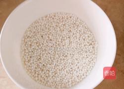 芋圆水果捞的做法图解2