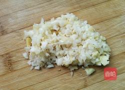 蒜蓉烤茄子的做法图解4