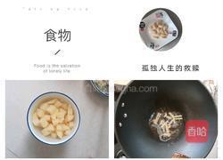 香辣孜然土豆块的做法图解1