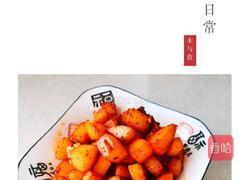 香辣孜然土豆块的做法图解4
