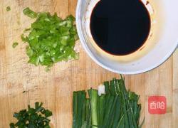 葱油拌面的做法图解1