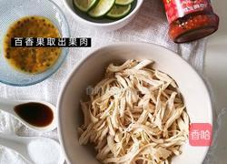酸辣柠檬百香果鸡胸的做法图解3
