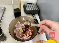 电饭煲蜜汁鸡翅的做法图解4