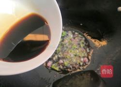 葱油鸡退的做法图解7