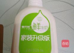奶茶的做法图解1