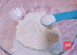 香蕉蜜豆披萨(自制披萨胚)的做法图解1