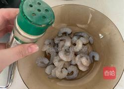 三色虾仁的做法图解3