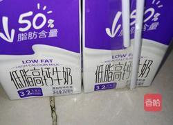 自制芒果酸奶的做法图解1