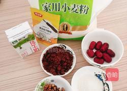 牛奶红枣核桃红糖馒头的做法图解1