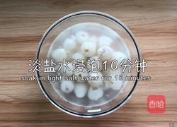 自制荔枝酒、荔枝罐头、荔枝干的做法图解5