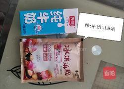 草莓香芋冰淇淋的做法图解1