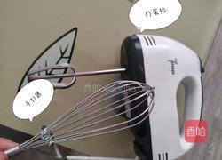 草莓香芋冰淇淋的做法图解2