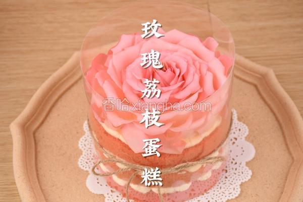 情人节限定玫瑰荔枝蛋糕表白首选甜品