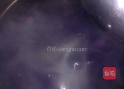 紫薯酒酿的做法图解4