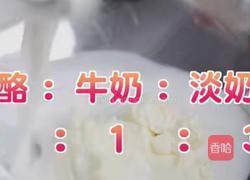 复刻喜茶~芝士莓莓的做法图解2