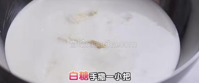 白糖一小撮