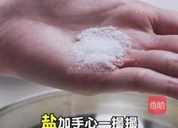 复刻喜茶~芝士莓莓的做法图解4