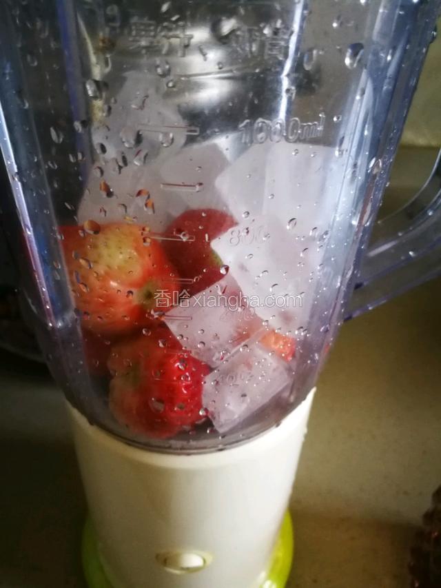 榨汁机充当冰沙机用。榨～出～草莓沙冰～