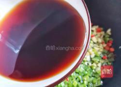 红烧魔芋豆腐的做法图解6