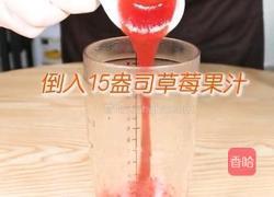 金银花莓果草本茶的做法图解7