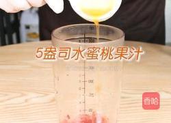 金银花莓果草本茶的做法图解8