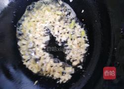 凉拌粉坨的做法图解4