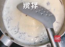红薯芋圆奶茶的做法图解7