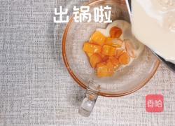 红薯芋圆奶茶的做法图解8