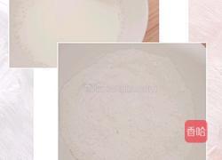 一口雪媚娘(绝对详细步骤)的做法图解3