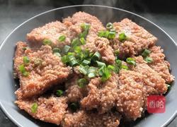 米粉肉的做法图解7