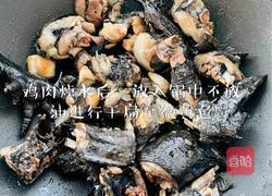 不放一滴油、连喝三天都不腻的「土鸡汤」的做法图解1