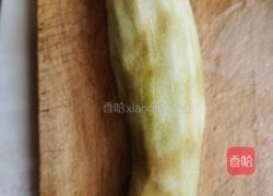 酱爆茄丁的做法图解1