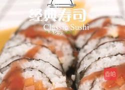 经典寿司的做法图解6