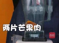 奶盖茶｜芋圆芝士芒芒的做法图解1