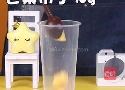 奶盖茶｜芋圆芝士芒芒的做法图解6