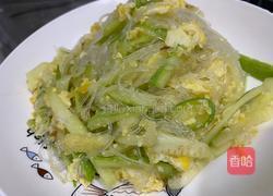 鲜香盒子（空气炸锅版）的做法图解3