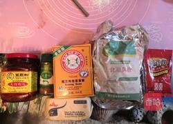 咸煎饼的做法图解1