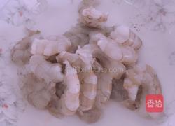 炸虾仁的做法图解1