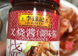 广式蜜汁叉烧肉(空气炸锅版)的做法图解1